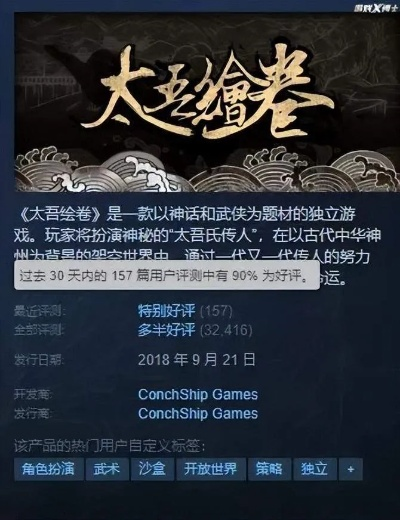 (太吾bie)太吾纪元0.1折平台：尽享游戏福利，畅玩独特修真世界