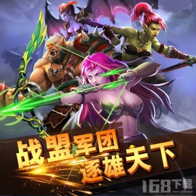 探秘荣耀军团tap版：打造最强联盟，征战无尽战场，征服全球玩家！