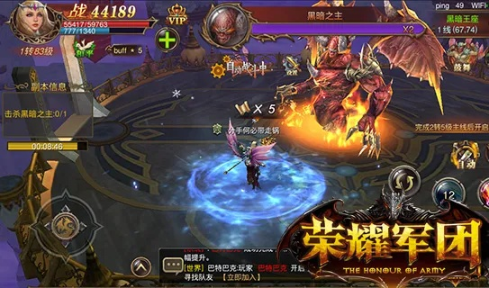 探秘荣耀军团tap版：打造最强联盟，征战无尽战场，征服全球玩家！