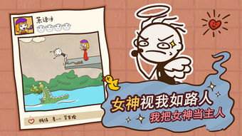 (史小坑的爆笑生活一攻略大全)下载史小坑的爆笑生活：笑料不断，故事精彩，感受欢乐无限！