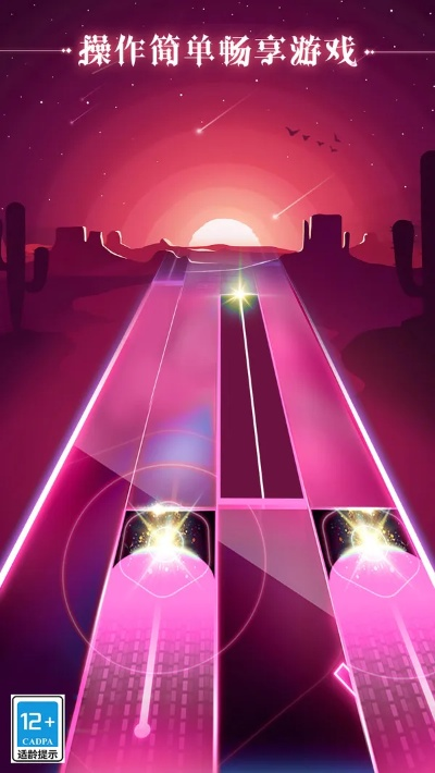 (律动百科)律动宇宙官方正版：探寻宇宙之美的节奏与规律