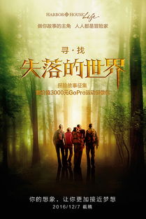 找寻失落的心之归途:探索冒险的手游世界,寻觅真爱和自我启示。 找寻失落的心之归途:探索冒险的手游世界,寻觅真爱和自我启示。