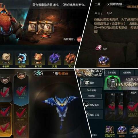 (探寻神秘灵宠大作战下载之旅攻略)探寻神秘灵宠大作战下载之旅