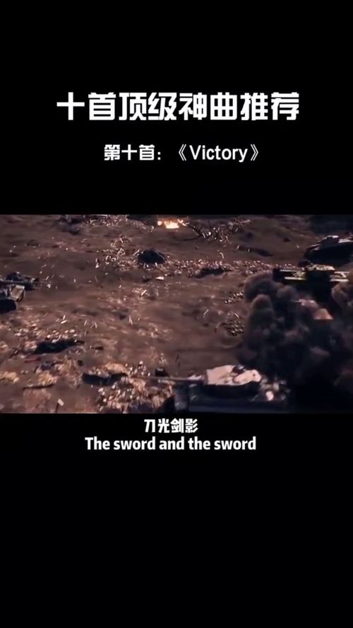 (十首世界顶级神曲)全球一致认可！无悬念的世界顶级神曲第一名揭晓
