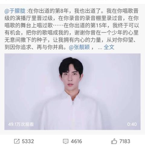 (群星之子男主)群星之子最新章节更新：探索宇宙秘密，揭开命运谜团