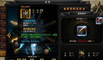 梦间集无限元宝GM：玩转游戏世界，畅享无限元宝福利，体验无限乐趣！