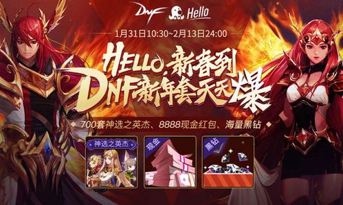 梦间集无限元宝GM:玩转游戏世界,畅享无限元宝福利,体验无限乐趣! 梦间集无限元宝GM:玩转游戏世界,畅享无限元宝福利,体验无限乐趣!