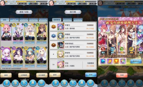 (2021年邂逅在迷宫公测)2024最强阵容邂逅在迷宫，勇往直前寻找答案