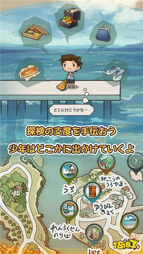 (那年的暑假游戏怎么玩)那年的暑假游戏:一段永远珍藏在记忆深处的童年时光。 (那年的暑假游戏怎么玩)那年的暑假游戏:一段永远珍藏在记忆深处的童年时光。