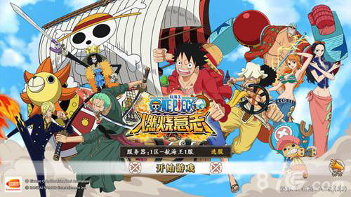 (海贼王的rpg游戏)航向大海,打造传奇!海贼王RPG游戏带你开启冒险航程 (海贼王的rpg游戏)航向大海,打造传奇!海贼王RPG游戏带你开启冒险航程