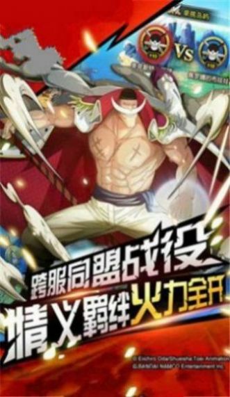 (海贼王的rpg游戏)航向大海,打造传奇!海贼王RPG游戏带你开启冒险航程 (海贼王的rpg游戏)航向大海,打造传奇!海贼王RPG游戏带你开启冒险航程