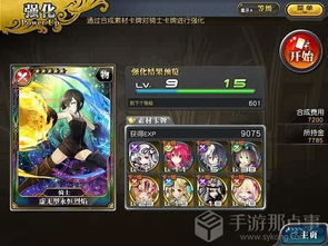 深度探索：幻想乡自走棋手游如何结合传统元素创新玩法并独树一帜