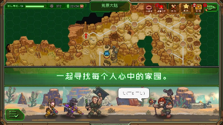 探索宇宙未知之谜:揭秘家园异星与猎人最强搭配对决异域生物的夺宝奇兵 探索宇宙未知之谜:揭秘家园异星与猎人最强搭配对决异域生物的夺宝奇兵