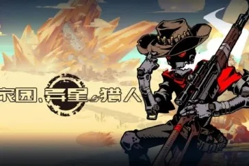 探索宇宙未知之谜:揭秘家园异星与猎人最强搭配对决异域生物的夺宝奇兵 探索宇宙未知之谜:揭秘家园异星与猎人最强搭配对决异域生物的夺宝奇兵