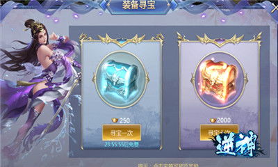 尽在逆焰手游官网下载,畅享最新游戏体验! 尽在逆焰手游官网下载,畅享最新游戏体验!