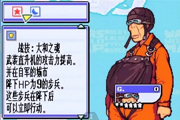 (高级战争2详细攻略)高级战争2攻略:22关全解析,轻松通关攻略分享! (高级战争2详细攻略)高级战争2攻略:22关全解析,轻松通关攻略分享!