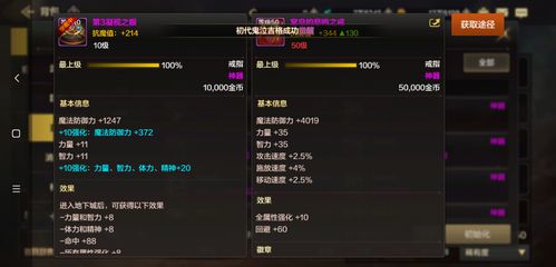 (地下城手游怎么下架了)地下城手游怎么消失了?听说服务器关闭,玩家心情跌入谷底。 (地下城手游怎么下架了)地下城手游怎么消失了?听说服务器关闭,玩家心情跌入谷底。