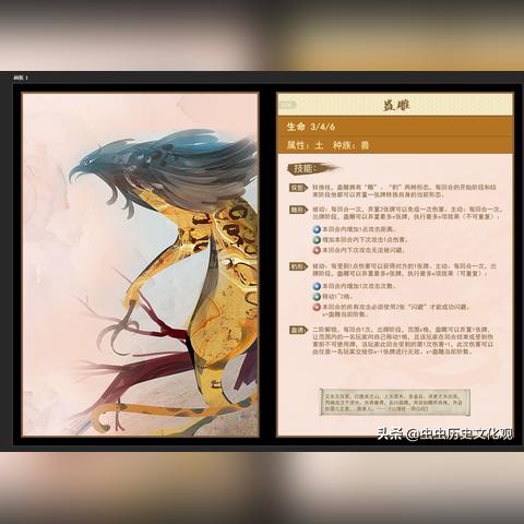 山海试炼内测开启：探索神秘世界，挑战极限冒险之旅等你来战！