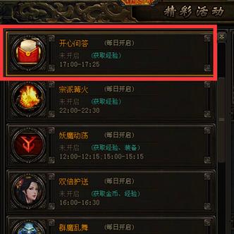 山海试炼内测开启:探索神秘世界,挑战极限冒险之旅等你来战! 山海试炼内测开启:探索神秘世界,挑战极限冒险之旅等你来战!