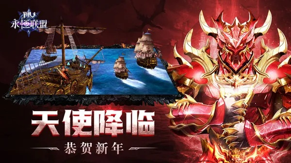 (永恒探索礼包)探索永恒联盟奇迹官网,发现无尽的神秘与惊喜 (永恒探索礼包)探索永恒联盟奇迹官网,发现无尽的神秘与惊喜