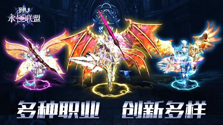 (永恒探索礼包)探索永恒联盟奇迹官网,发现无尽的神秘与惊喜 (永恒探索礼包)探索永恒联盟奇迹官网,发现无尽的神秘与惊喜