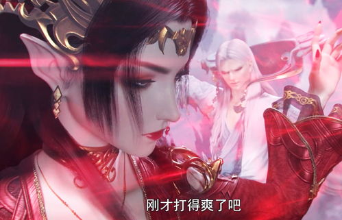 (斗破苍穹特别篇3三年之约完整版)斗破苍穹特别篇3三年之约第6集：绝世修真宝藏之谜展开揭秘