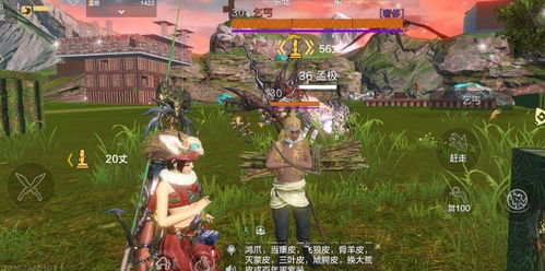 (妄想山海!)探寻未知的恐怖世界：妄想山海官方版详细评测