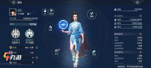 (妄想山海!)探寻未知的恐怖世界:妄想山海官方版详细评测 (妄想山海!)探寻未知的恐怖世界:妄想山海官方版详细评测