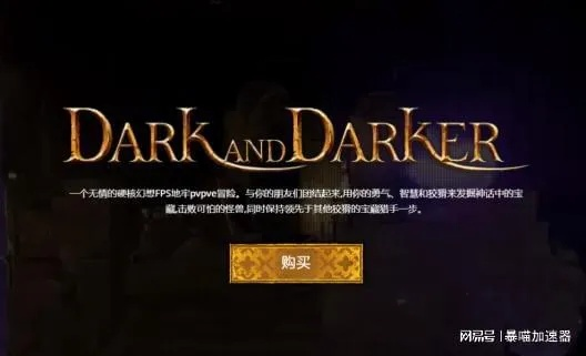 (暗黑聚会)暗黑俱乐部全部答案解析视频——重返黑暗之旅，揭开一切之谜