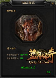 揭秘史诗巨制《玛法降魔传DM》：古代传说中的魔法战斗故事展现震撼力量