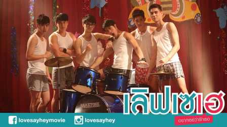 (泰国天府剧大全)天府泰剧TV：快乐生活，泰国情缘，精彩剧集尽在其中