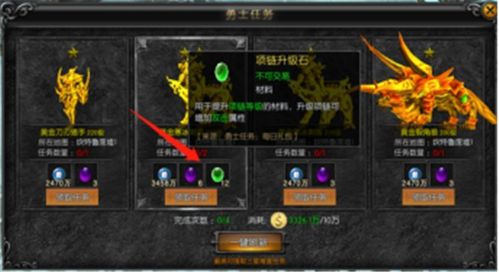 探索卓越大天使之杖的神秘力量与历史传承:开启智慧与力量的旅程 探索卓越大天使之杖的神秘力量与历史传承:开启智慧与力量的旅程