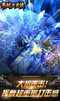 探索卓越大天使之杖的神秘力量与历史传承:开启智慧与力量的旅程 探索卓越大天使之杖的神秘力量与历史传承:开启智慧与力量的旅程