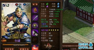 (三国志2霸王的大陆详细攻略)三国志2霸王的大陆攻略秘籍,打通全程必备技巧与心得分享 (三国志2霸王的大陆详细攻略)三国志2霸王的大陆攻略秘籍,打通全程必备技巧与心得分享