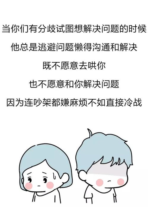 男生告诉女孩相亲的潜台词：看尽千人千面，仍心动于你。