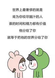 男生告诉女孩相亲的潜台词：看尽千人千面，仍心动于你。