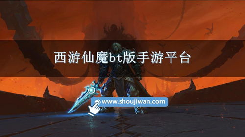 (西游仙魔传攻略)西游仙魔传中有人领到钱的故事