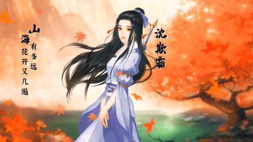 (仙剑奇侠传灵有什么用)仙剑奇侠传零落生孩子，传承千年的宿命与荣耀何去何从？