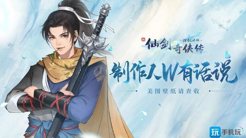 (仙剑奇侠传一股强大的阴气)探索仙剑奇侠传之挥剑问情中的阴阳阵容配置与战斗策略分析