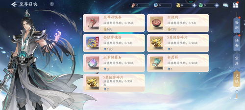 (仙剑奇侠传一股强大的阴气)探索仙剑奇侠传之挥剑问情中的阴阳阵容配置与战斗策略分析