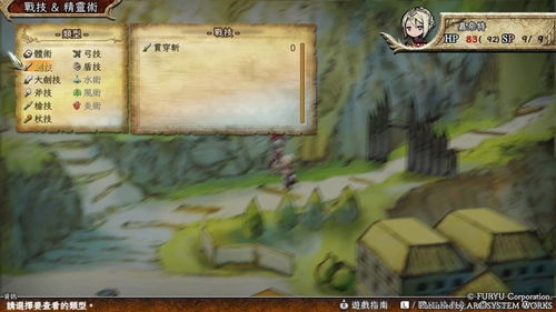 (遗迹传说 汉化)遗迹传说HD重制版设置中文汉化全攻略大全分享