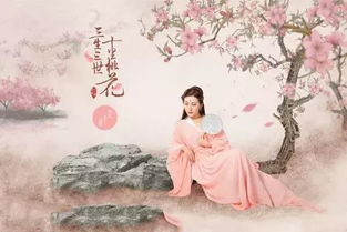 (千古风韵)千古风华：永恒的风采与魅力