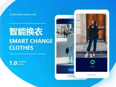 (服装销售管理软件app)提升销售业绩的神器：全方位的服装销售管理软件指南