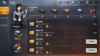 天之宰微信小游戏攻略指南：教你如何通过策略布局赢取帝王之位