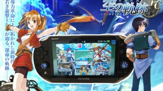 (空之轨迹fc 手机)畅享冒险体验：空之轨迹FC手机版全新游戏玩法详解