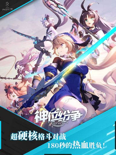 (神位纷争t0)探索神位纷争：揭秘最古老版的权力之战与传承