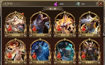 (神位纷争t0)探索神位纷争：揭秘最古老版的权力之战与传承