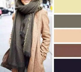 时尚女王攻略：秋冬季节怎样搭配暖色系服饰，彰显高级与优雅的绝对秘籍