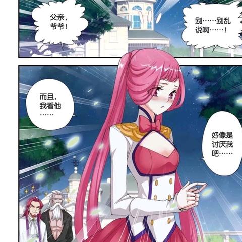 探讨斗破苍穹中角色萧炎的成长历程及影响力：从废材到强者的蜕变。