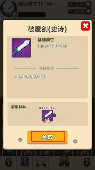 (我功夫特牛内置作弊菜单测试在那)我功夫特牛内置mod菜单：细析游戏技能升级策略与创新吸引力